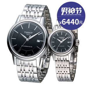 Tissot/天梭 T085.207.11.051.00