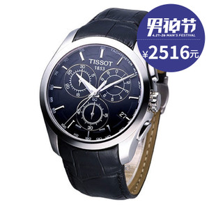 Tissot/天梭 T035.617.16.051.00