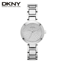 DKNY/唐可娜儿 NY8891