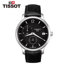 Tissot/天梭 T063.639.16.057.00