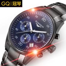 冠琴 GQ80668