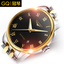 冠琴 GQ11015