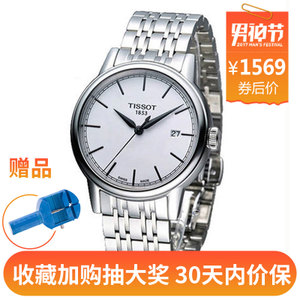 Tissot/天梭 T085.410.22.011.00