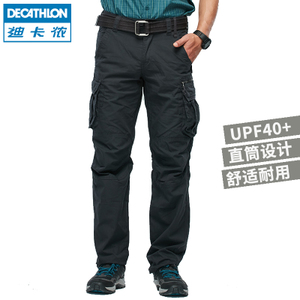 Decathlon/迪卡侬 8329515