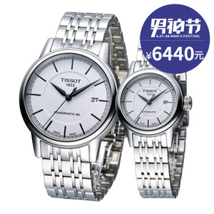 Tissot/天梭 T085.407.11.011.00