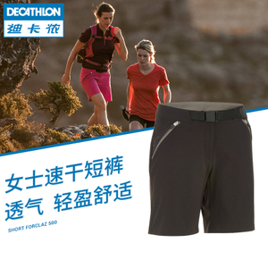 Decathlon/迪卡侬 8355046