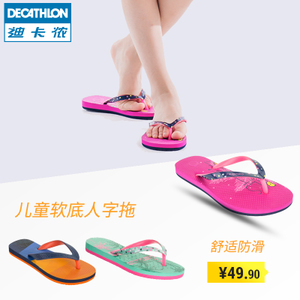 Decathlon/迪卡侬 82668