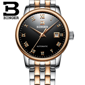 BINGER/宾格 5005L-3-SL