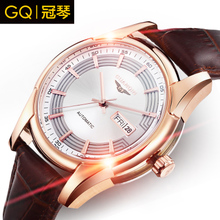 冠琴 GQ10066-1A