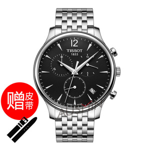 Tissot/天梭 T063.617.11.067.00