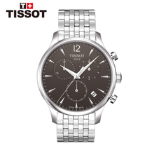 Tissot/天梭 T063.617.11.067.00