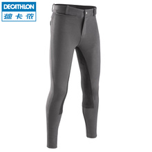 Decathlon/迪卡侬 8309747