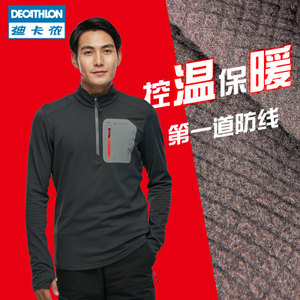 Decathlon/迪卡侬 8319419