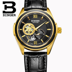 BINGER/宾格 1165G