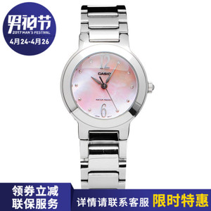 Casio/卡西欧 LTP-1191A-4A1