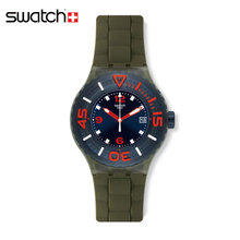 Swatch/斯沃琪 SUUG400