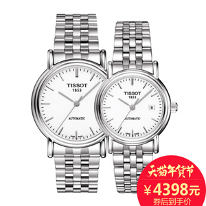 Tissot/天梭 T95.1.183.91