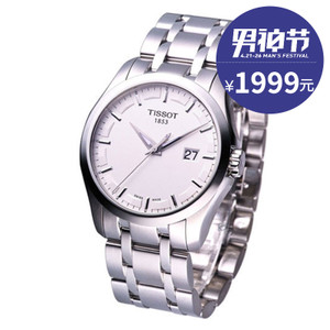 Tissot/天梭 T035.410.11.031.00