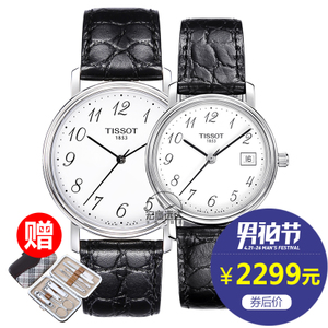 Tissot/天梭 T52.1.421.12