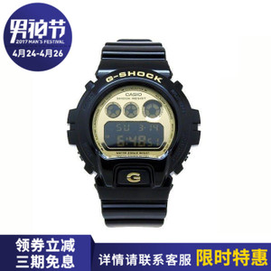 Casio/卡西欧 DW-6900CB-1D