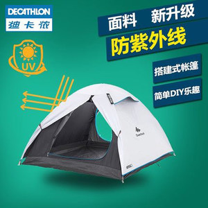 Decathlon/迪卡侬 8357355