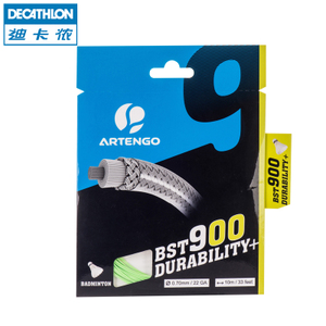Decathlon/迪卡侬 BST900