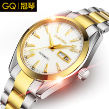 冠琴 GQ30068