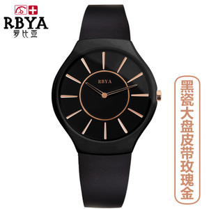 RBYA/罗比亚 90049