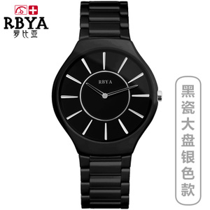 RBYA/罗比亚 90048