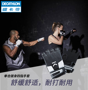 Decathlon/迪卡侬 8340713