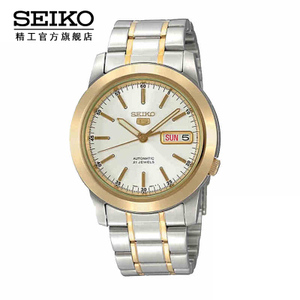 Seiko/精工 SNKE54J1