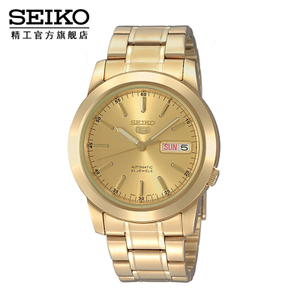 Seiko/精工 SNKE56J1