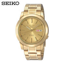 Seiko/精工 SNKE56J1