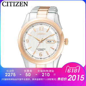 Citizen/西铁城 NH8314-52AB