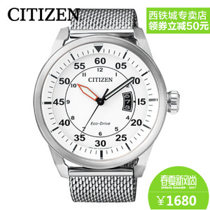 Citizen/西铁城 AW1360-55A