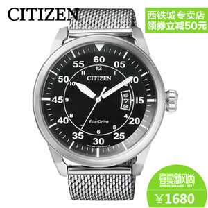 Citizen/西铁城 AW1360-55E