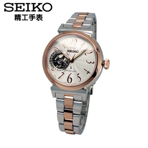 Seiko/精工 SSA896J1