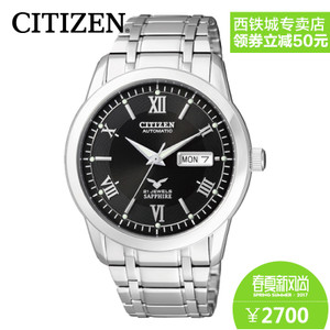 Citizen/西铁城 NH8290-59EB