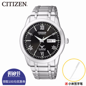 Citizen/西铁城 NH8290-59EB