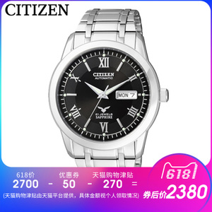 Citizen/西铁城 NH8290-59EB