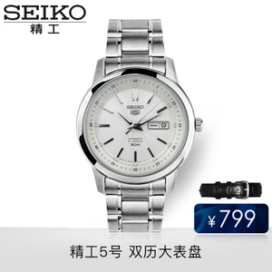 Seiko/精工 SNKM83J1