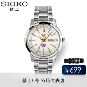 Seiko/精工 SNKM85J1