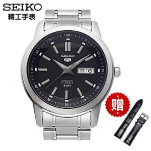 Seiko/精工 SNKM87J1