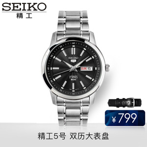 Seiko/精工 SNKM87J1