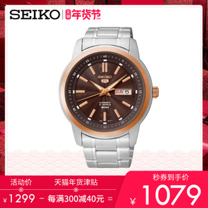 Seiko/精工 SNKM90J1