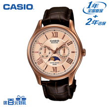 Casio/卡西欧 BEM-312L-5A