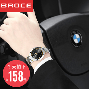 BROCE/佰宝灵 7001