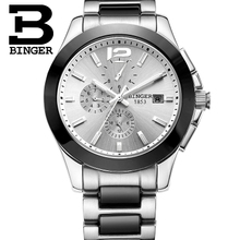 BINGER/宾格 1853