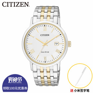 Citizen/西铁城 BM6774-51A