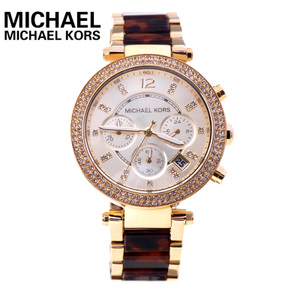 Michael Kors MK5688